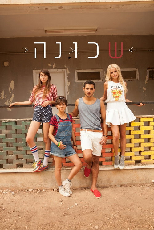 Series poster for Shchuna (2014)