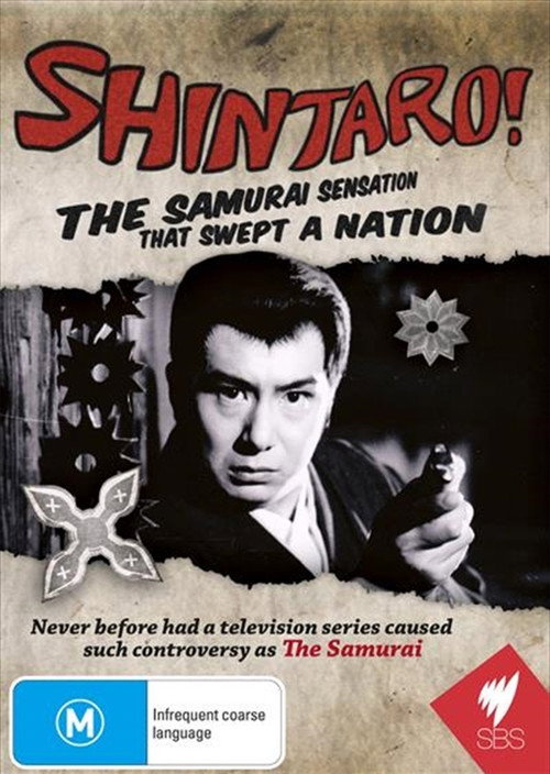 Movie poster for Shintaro! (2009)