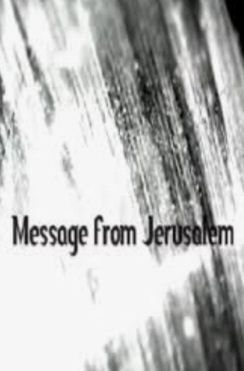 Movie poster for Message from Jerusalem (2011)