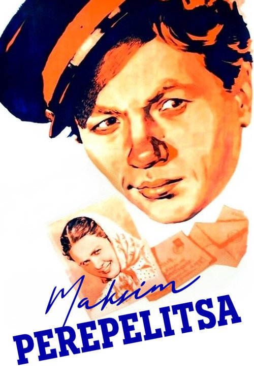 Movie poster for Maksim Perepelitsa (1955)