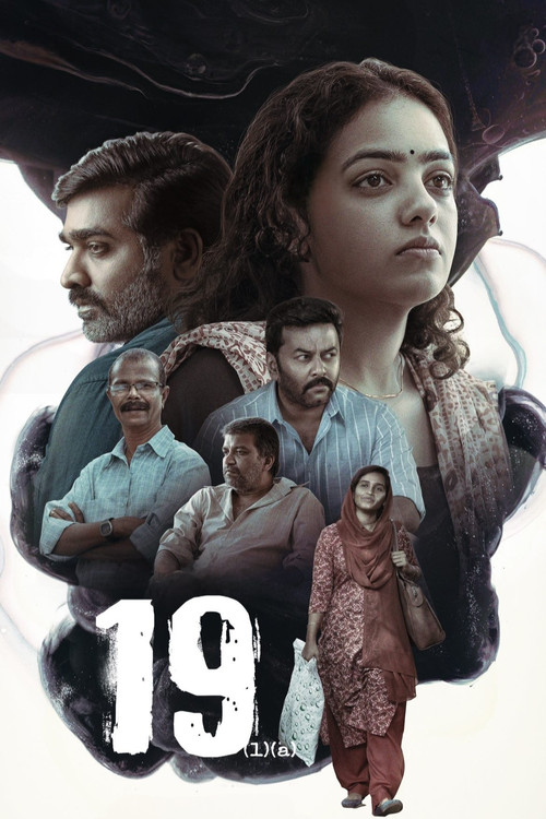 Movie poster for 19(1)(a) (2022)
