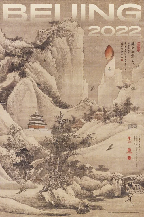Movie poster for Beijing 2022 (2023)