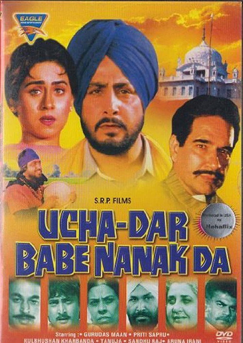 Movie poster for Ucha Dar Babe Nanak Da (1982)