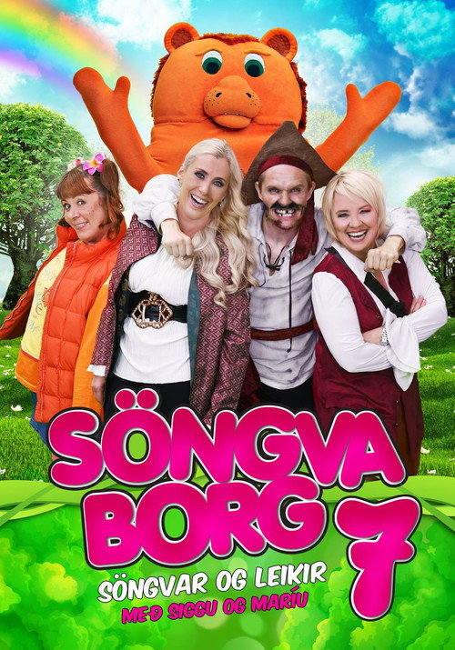 Movie poster for Singing city 7 (2015)