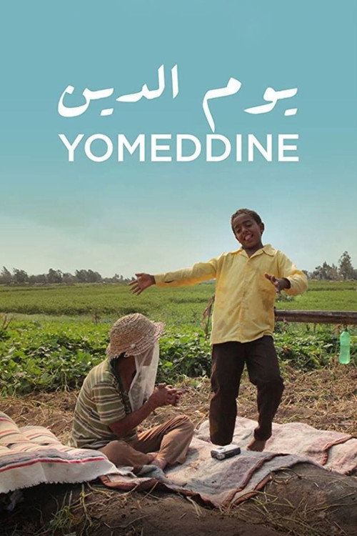 Movie poster for Yomeddine (2018)