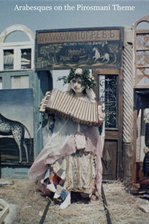 Movie poster for Arabesques on the Pirosmani Theme (1985)
