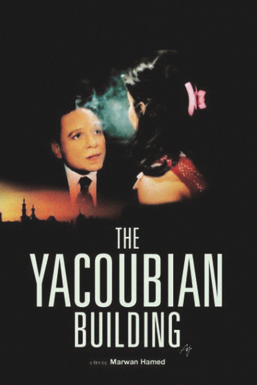 Movie poster for The Yacoubian Building (2006)