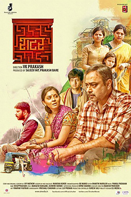Movie poster for Shutter (2014)