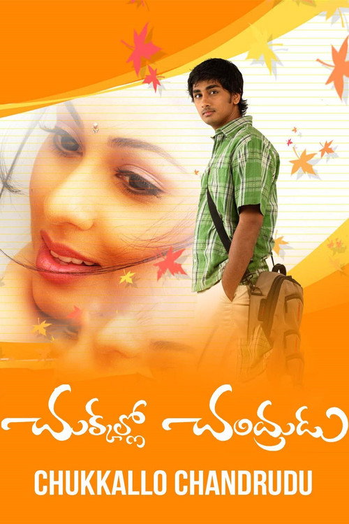 Movie poster for Chukkallo Chandrudu (2006)