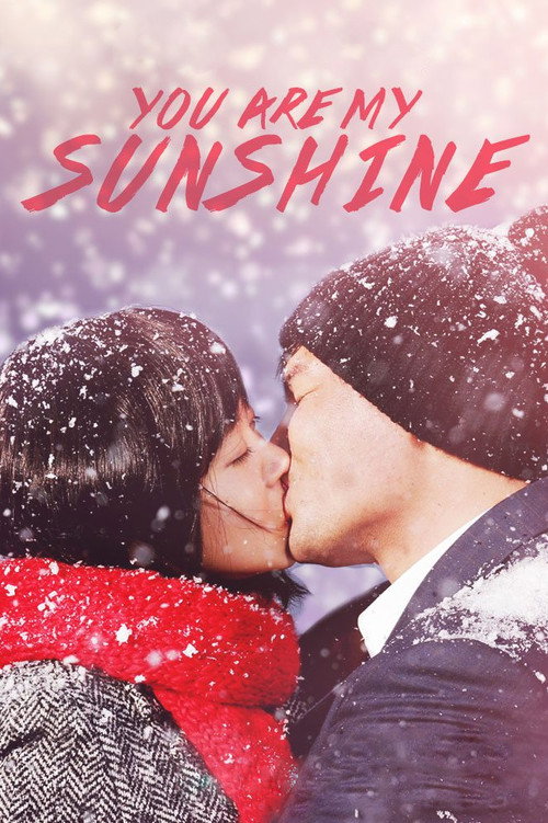 Movie poster for You Are My Sunshine (2005)