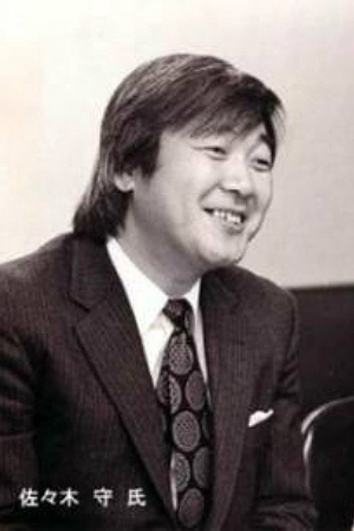 Photo of Mamoru Sasaki, Writing