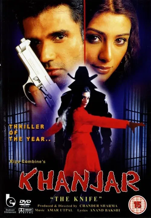 Movie poster for Khanjar (The Knife) (2003)