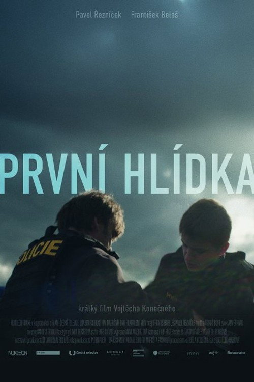 Movie poster for First Patrol (2025)