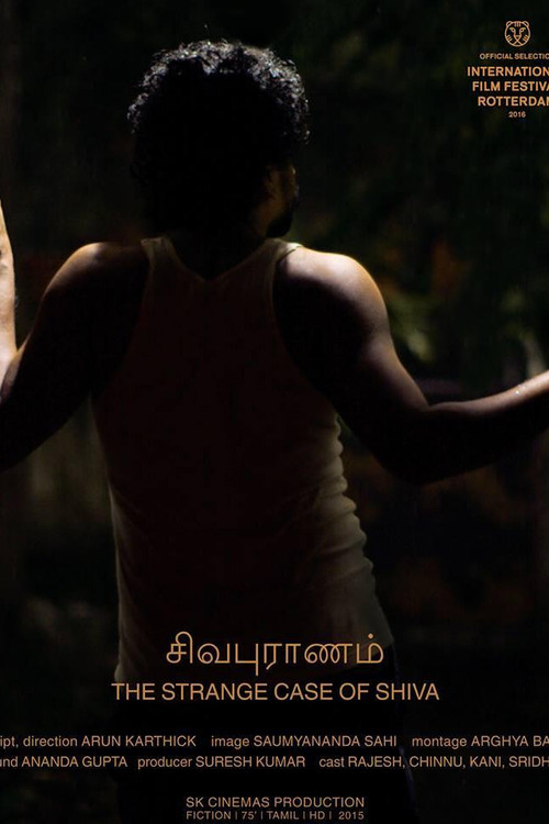 Movie poster for The Strange Case of Shiva (2015)