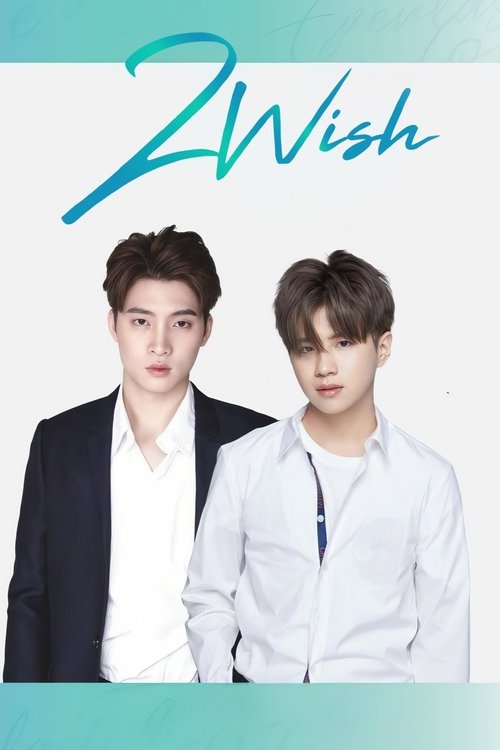 2Wish poster