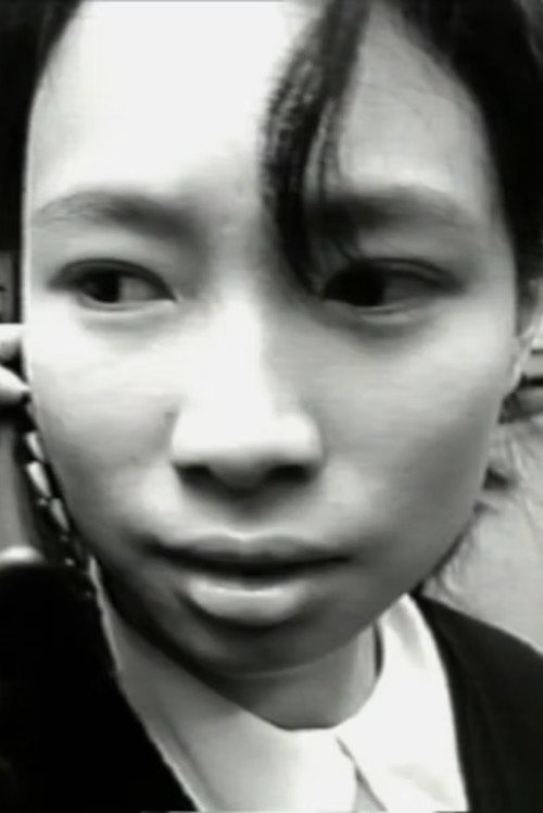 Movie poster for Ah Ming (1996)