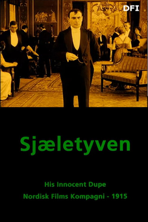 Movie poster for His Innocent Dupe (1916)