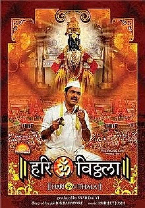 Movie poster for Hari Om Vithala (2008)