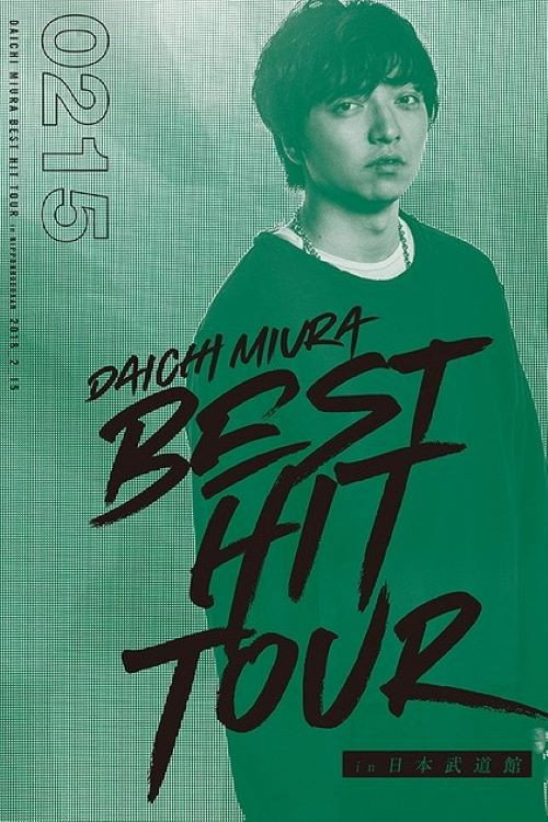 Movie poster for DAICHI MIURA BEST HIT TOUR in Nippon Budokan 2 15 (2018)