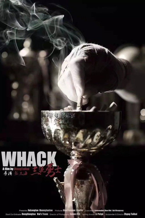 Movie poster for Whack (2019)