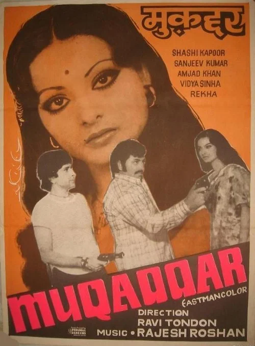 Movie poster for Muqaddar (1978)
