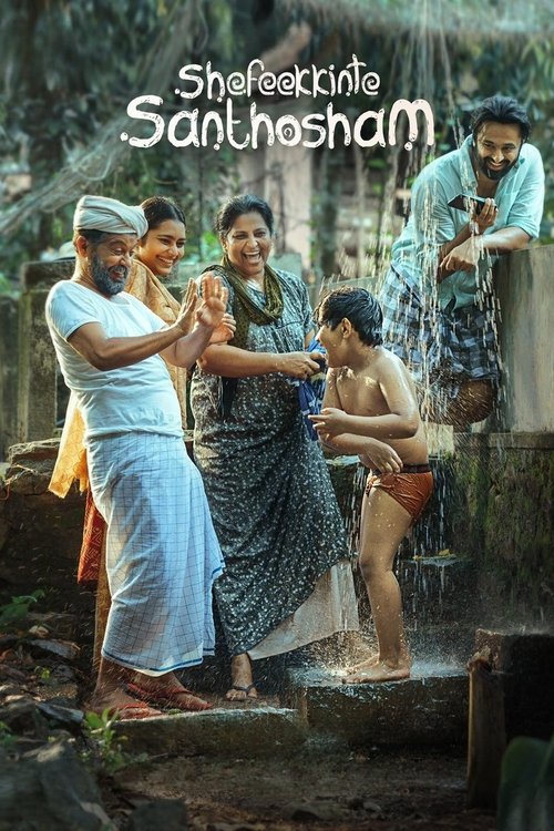 Movie poster for Shefeekkinte Santhosham (2022)