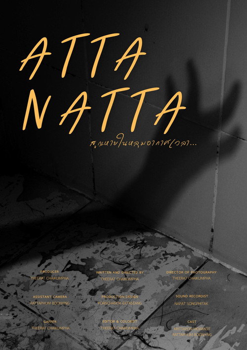 Movie poster for ATTANATTA