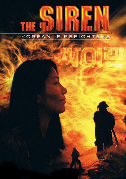 Movie poster for The Siren (2000)