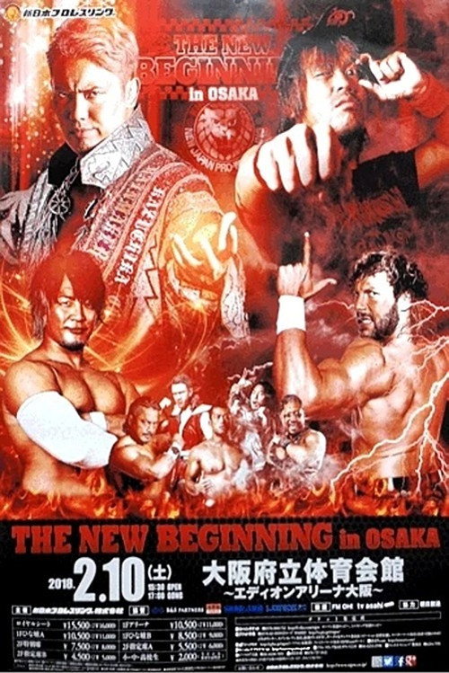 Movie poster for NJPW The New Beginning In Osaka 2018 (2018)