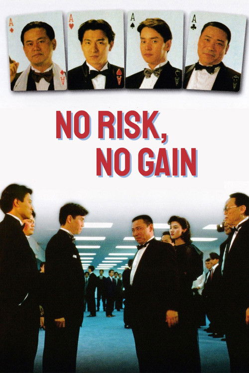 Movie poster for No Risk, No Gain (1990)