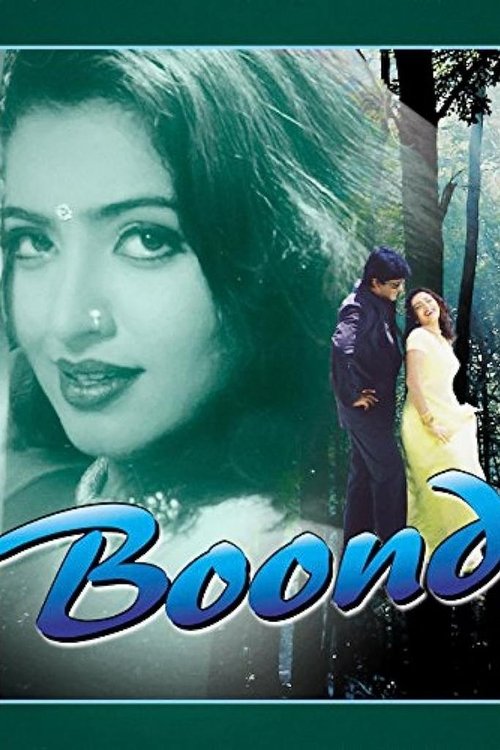 Movie poster for Boond (2001)