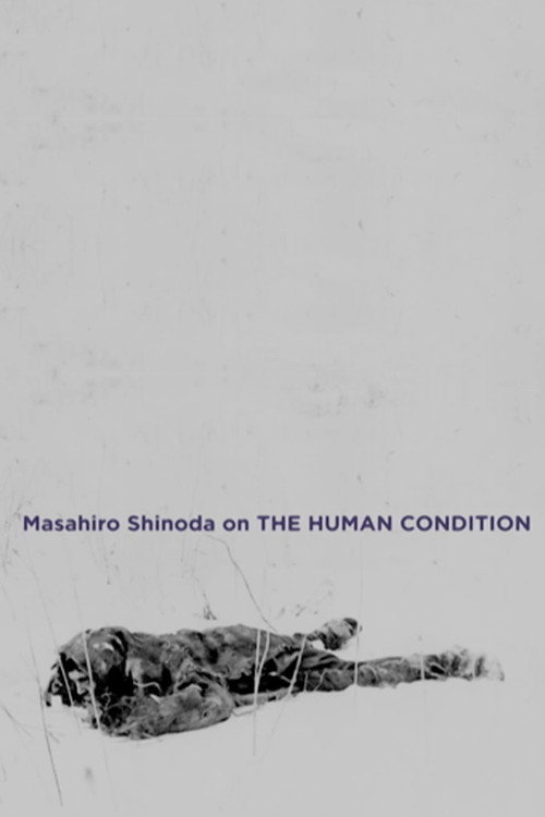Movie poster for Masahiro Shinoda on 'The Human Condition' (2009)