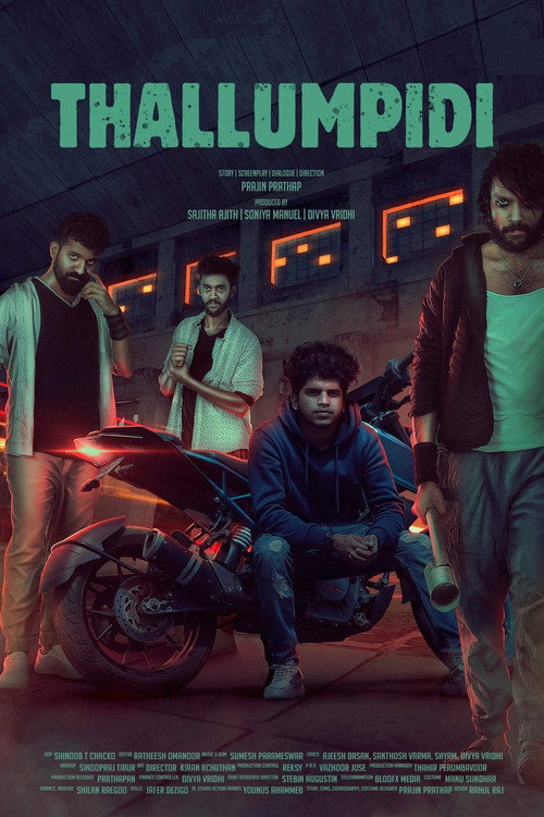 Movie poster for Thallumpidi (2020)