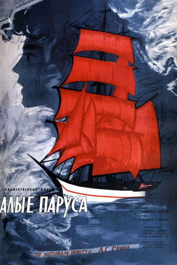 Movie poster for Scarlet Sails (1961)