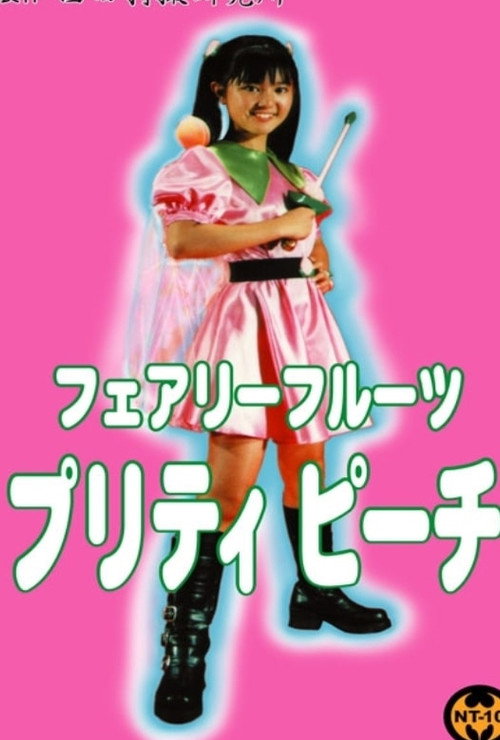 Movie poster for Fairy Fruit Pretty Peach (2000)