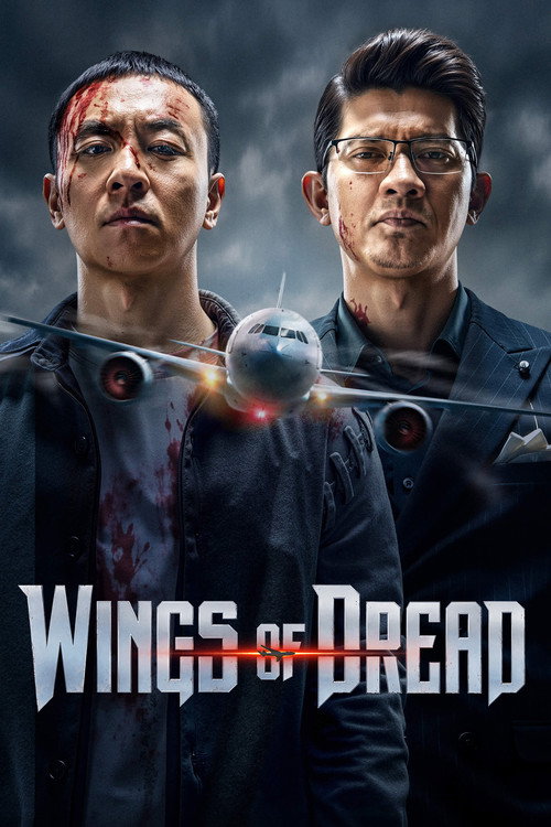 Movie poster for Wings of Dread (2026)