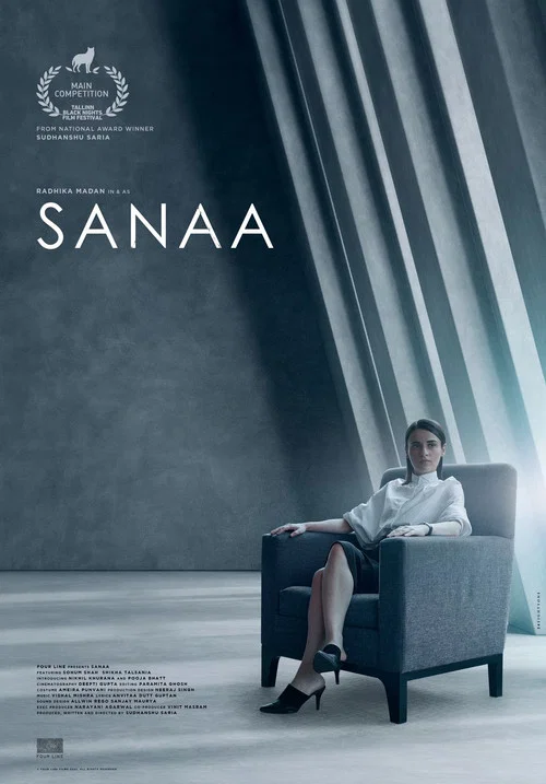 Movie poster for Sanaa (2022)