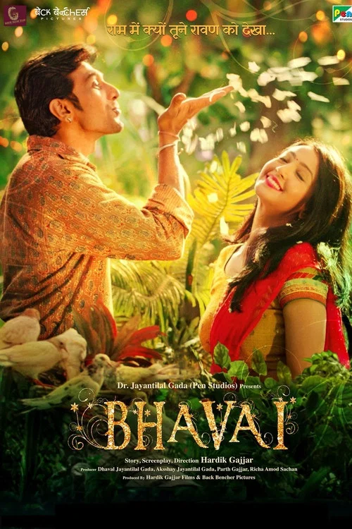 Movie poster for Bhavai (2021)