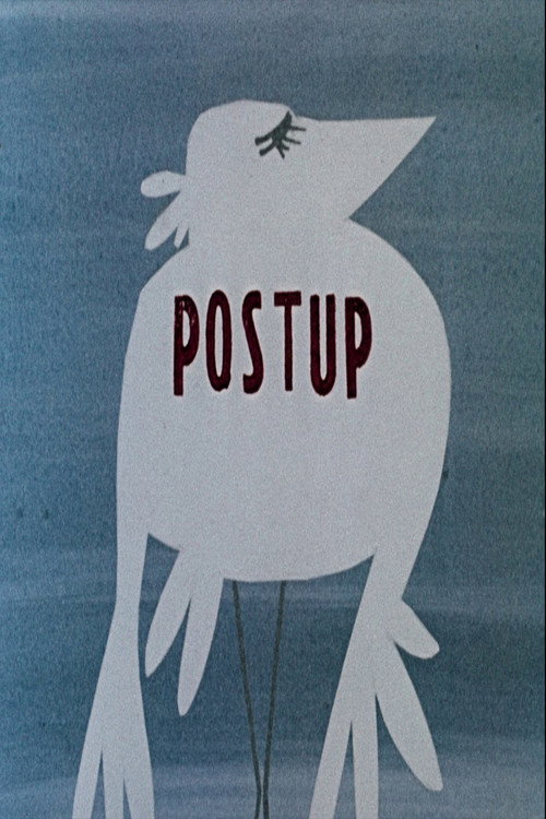 Movie poster for Promotion (1968)