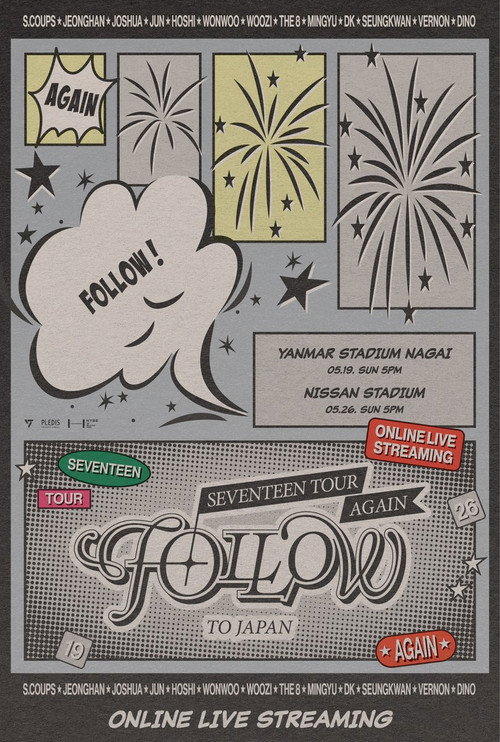 Movie poster for SEVENTEEN TOUR 'FOLLOW' AGAIN TO OSAKA (2024)