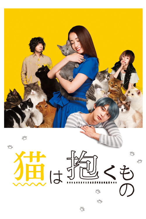 Movie poster for The Cat in Their Arms (2018)