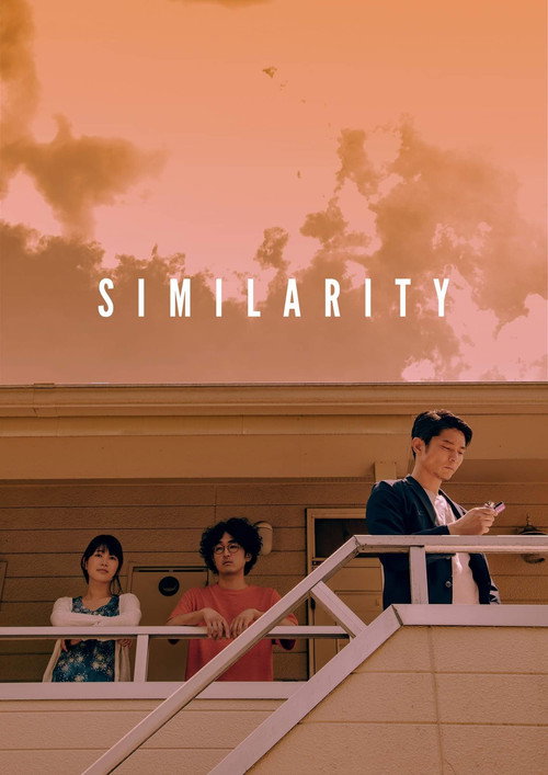 Movie poster for Similarity (2022)