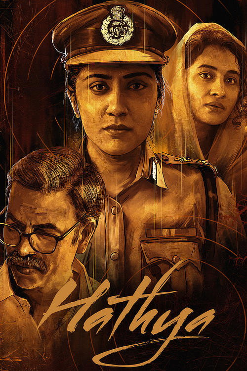 Movie poster for Hathya (2025)