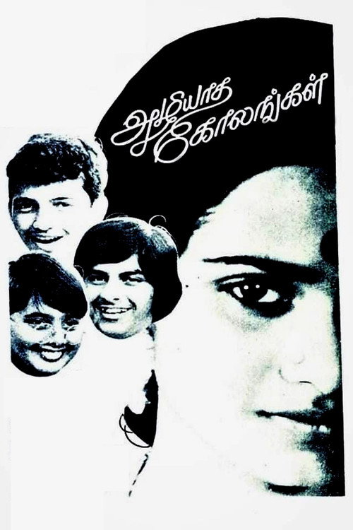 Movie poster for Azhiyatha Kolangal (1979)