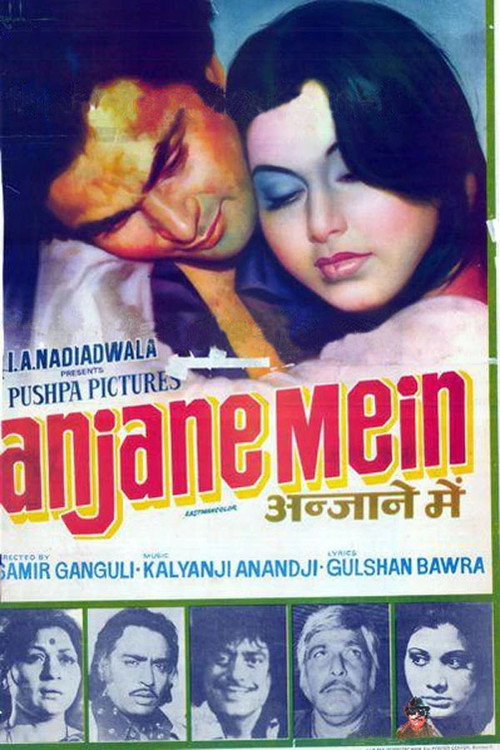 Movie poster for Anjane Mein (1978)