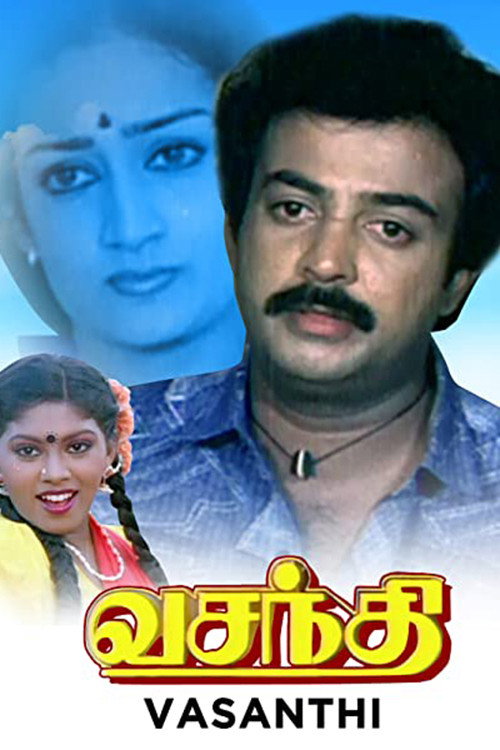 Movie poster for Vasanthi (1988)