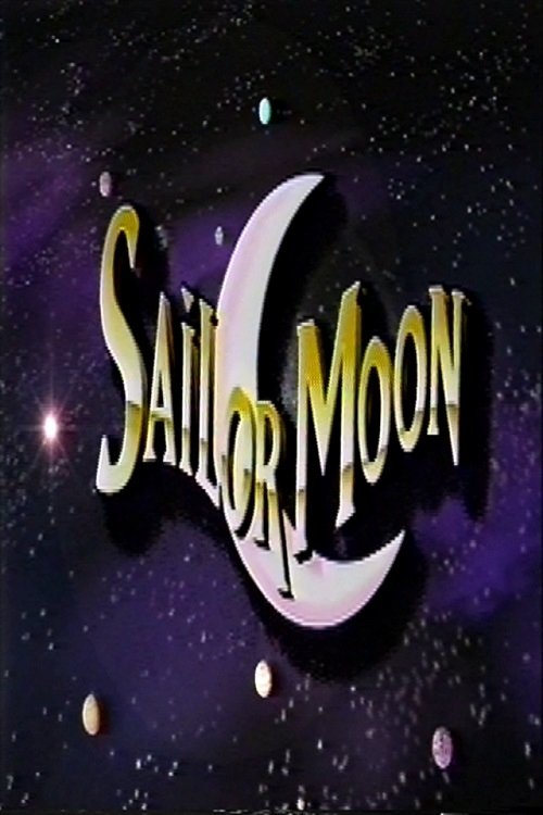 Movie poster for Sailor Moon (1994)