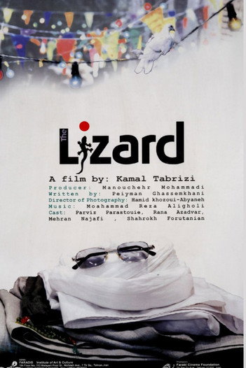Movie poster for The Lizard (2004)