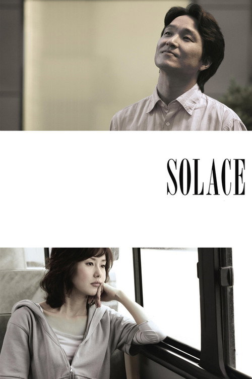 Movie poster for Solace (2006)