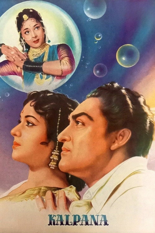 Movie poster for Kalpana (1960)